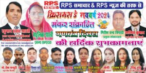 शुभ कामनाएं