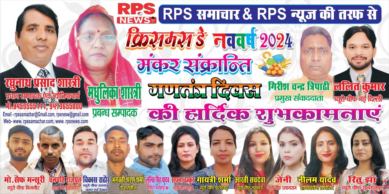 शुभ कामनाएं